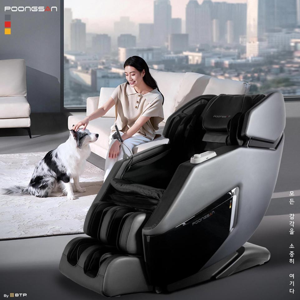 Ghế massage tại Poongsan được tích hợp đầy đủ những tính năng vượt trội