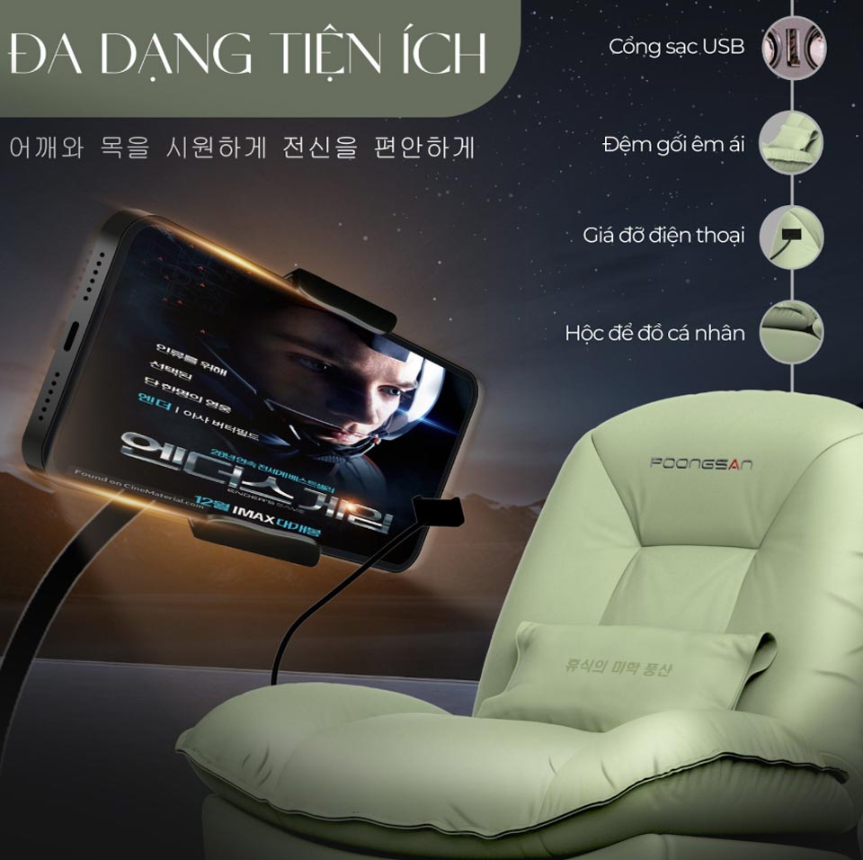 Ghế massage giá rẻ Poongsan được trang bị thêm các tính năng tiên tiến
