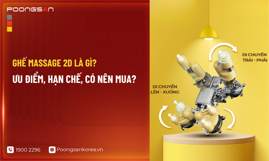 ghế massage 2d l&agrave; g&igrave;?