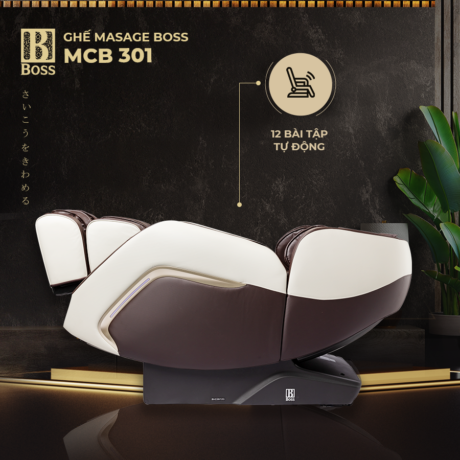 Ghế massage MCB-301