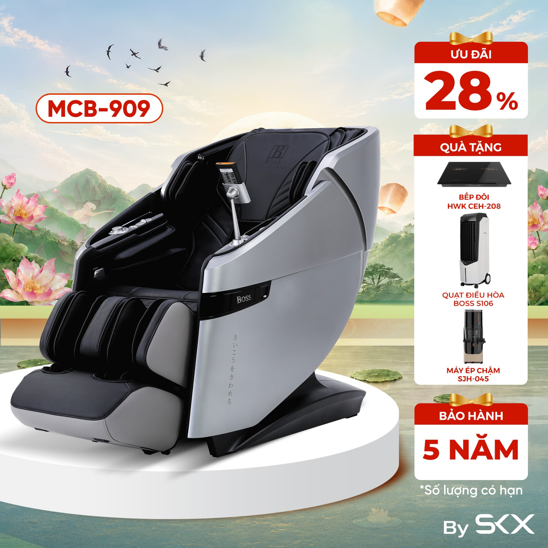 Mega Sale 25.08