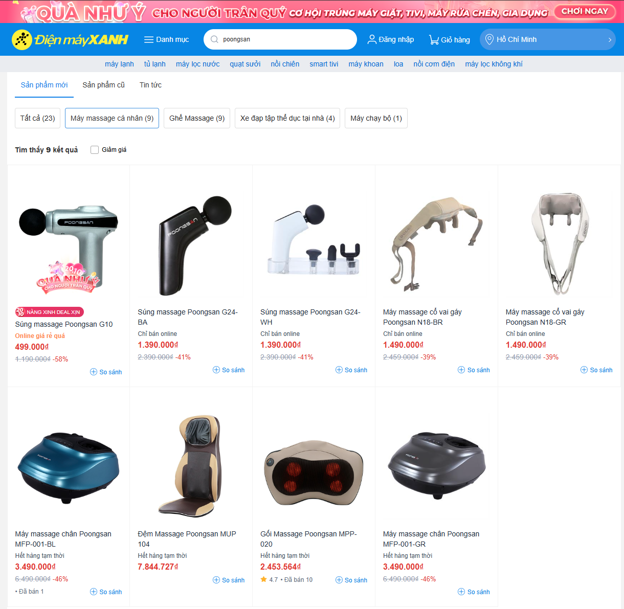 Poongsan Hợp Tác Cùng Điện Máy Xanh