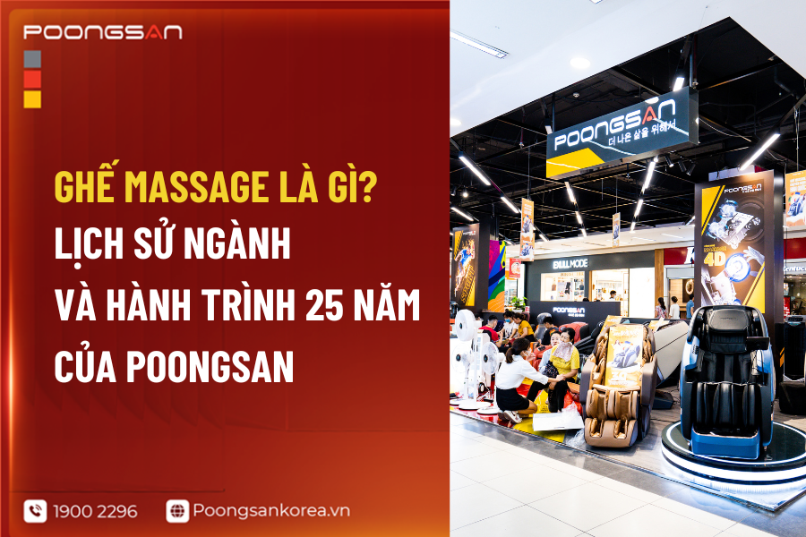 ghế massage là gì