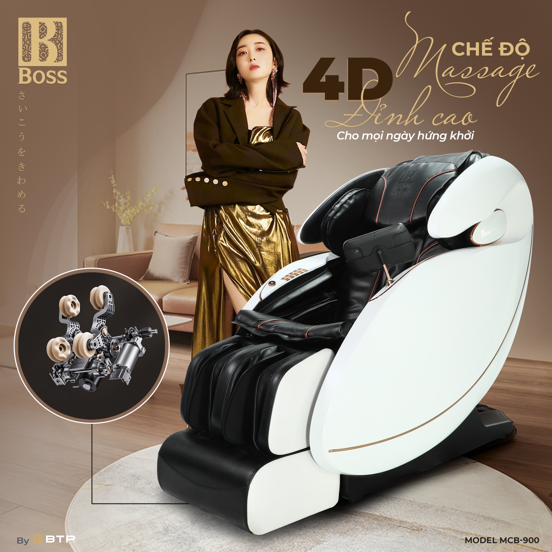 ghế massage s&oacute;ng n&atilde;o