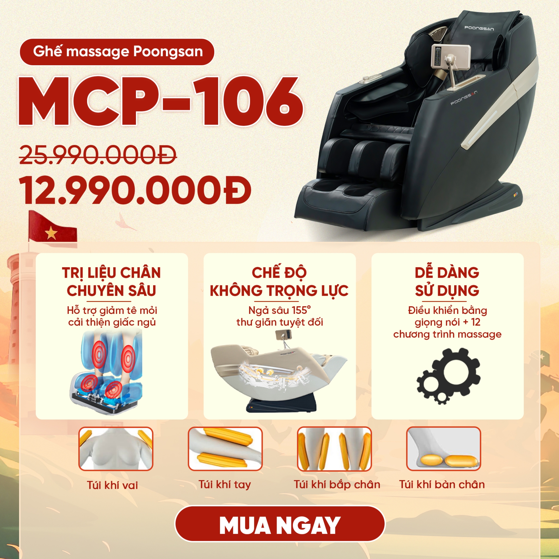 Poongsan Megalive 04.04