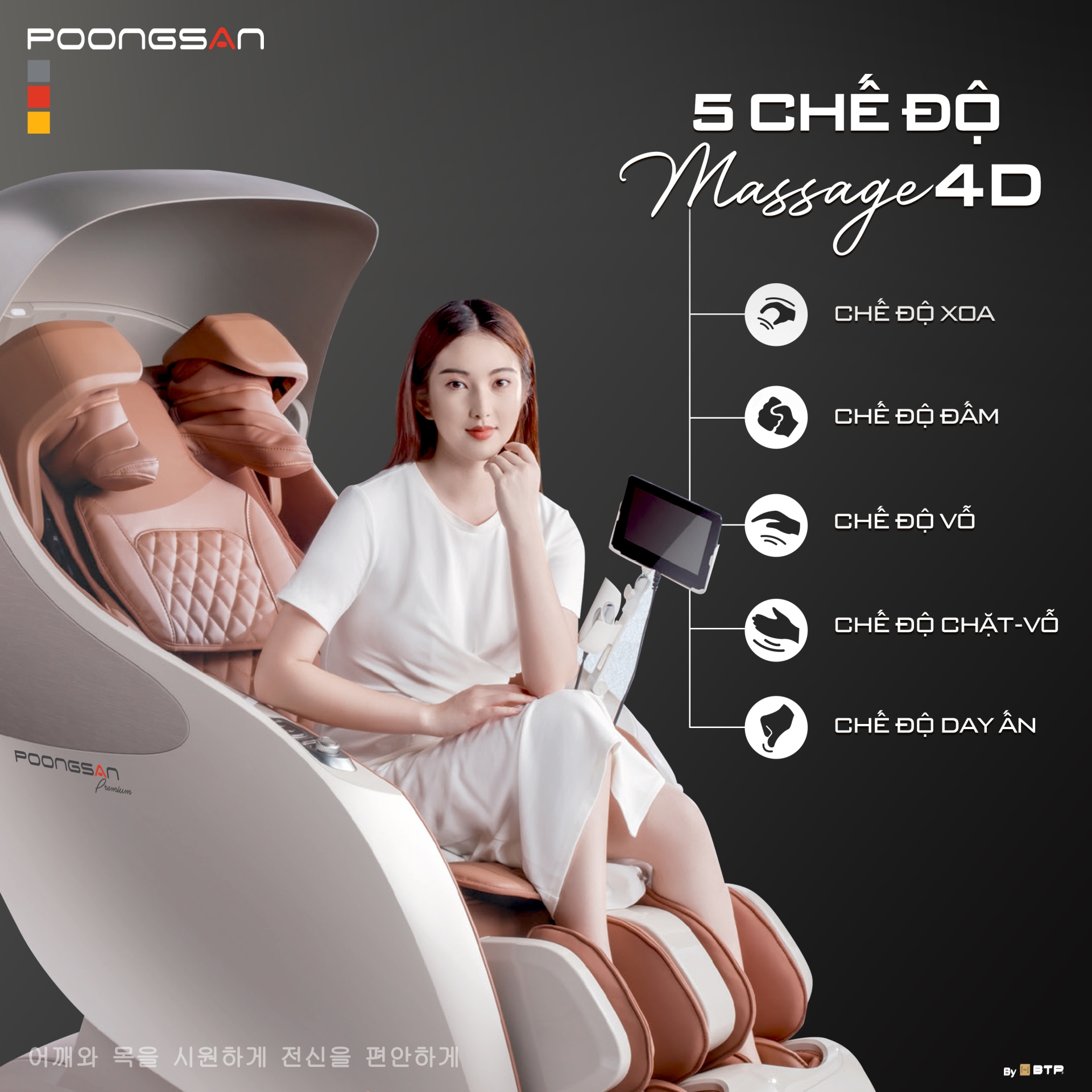 ghế massage cho cơ bắp căng cứng