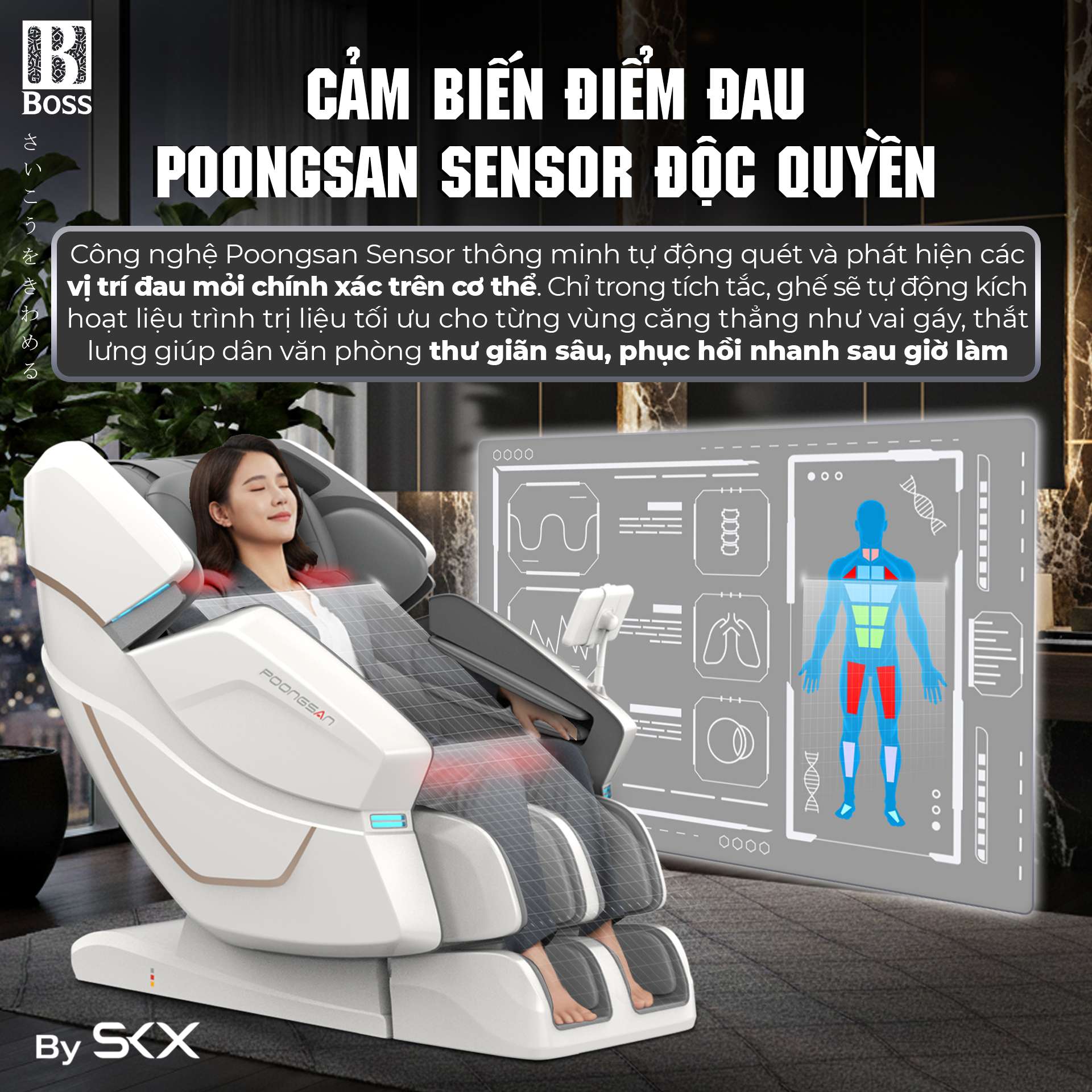 Poongsan Sensor