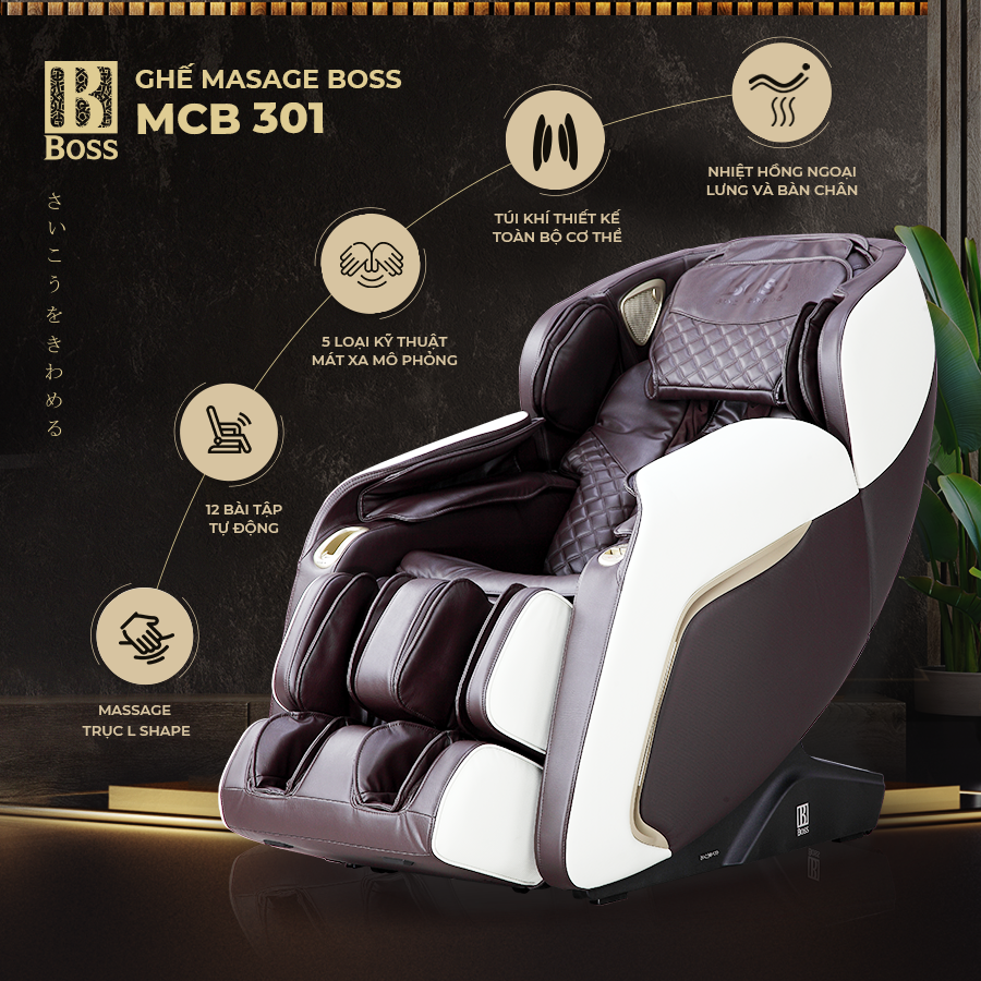 Boss MCB-301