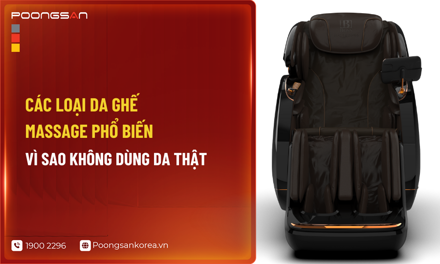 C&aacute;c loại da ghế massage phổ biến