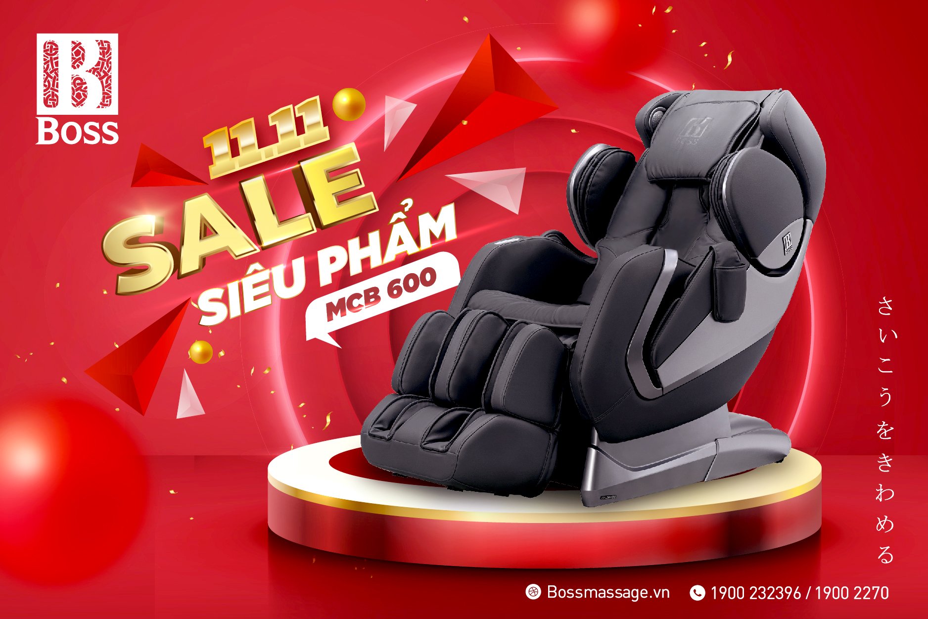 Ghế massage Boss MCB-600