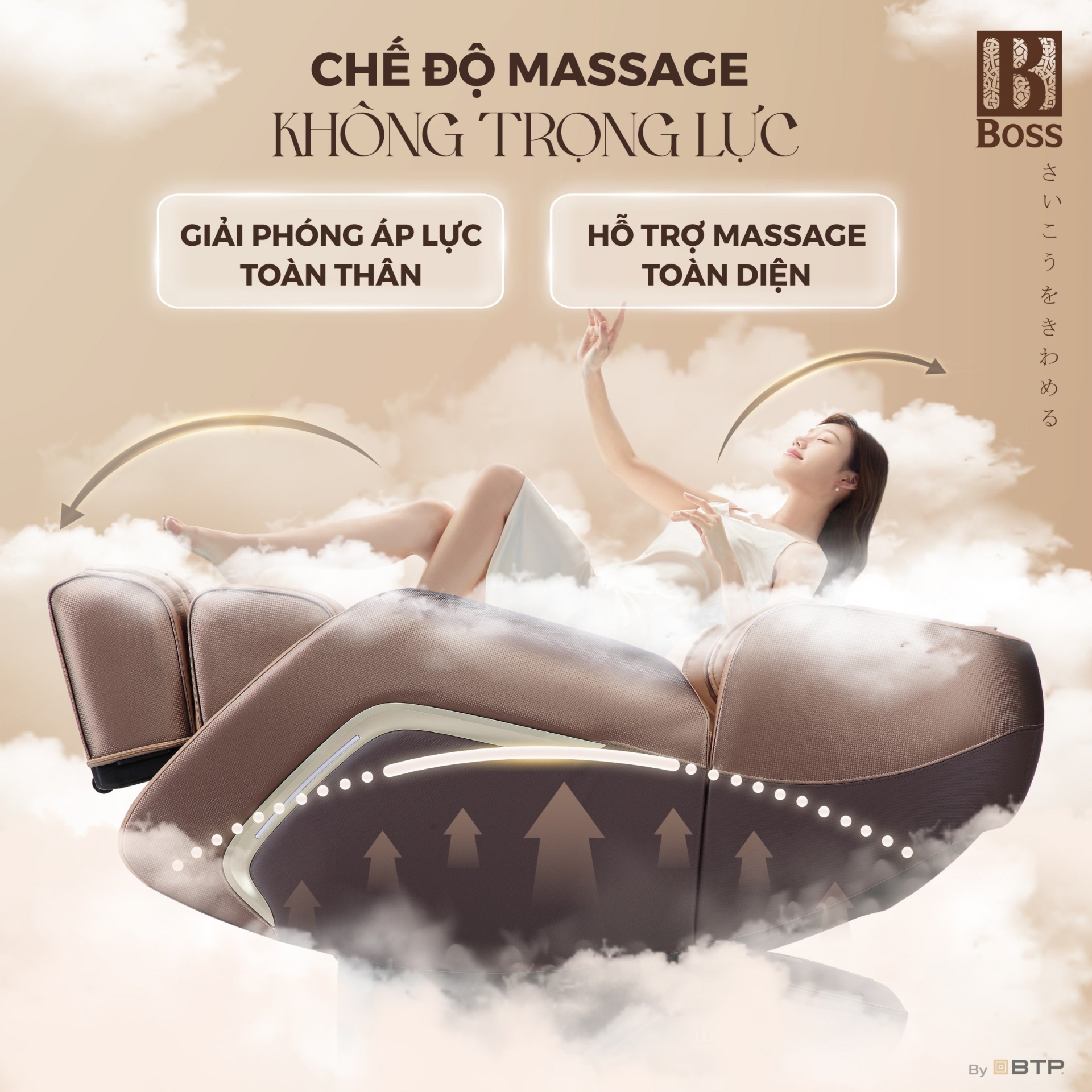 Chế độ massage không trọng lực mới nhất