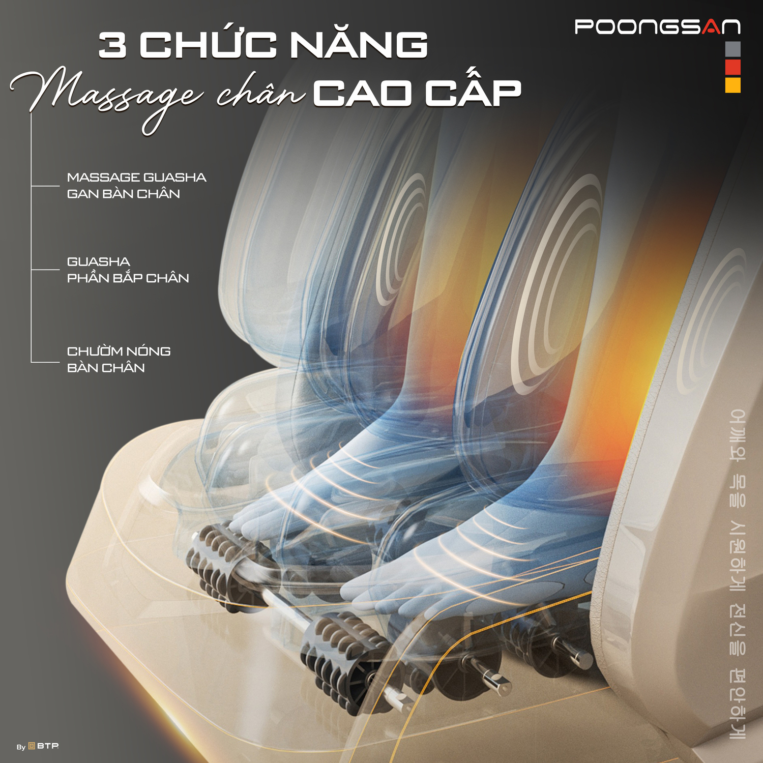 Ghế massage MCP-906 có 3 chức năng Massage chân cao cấp