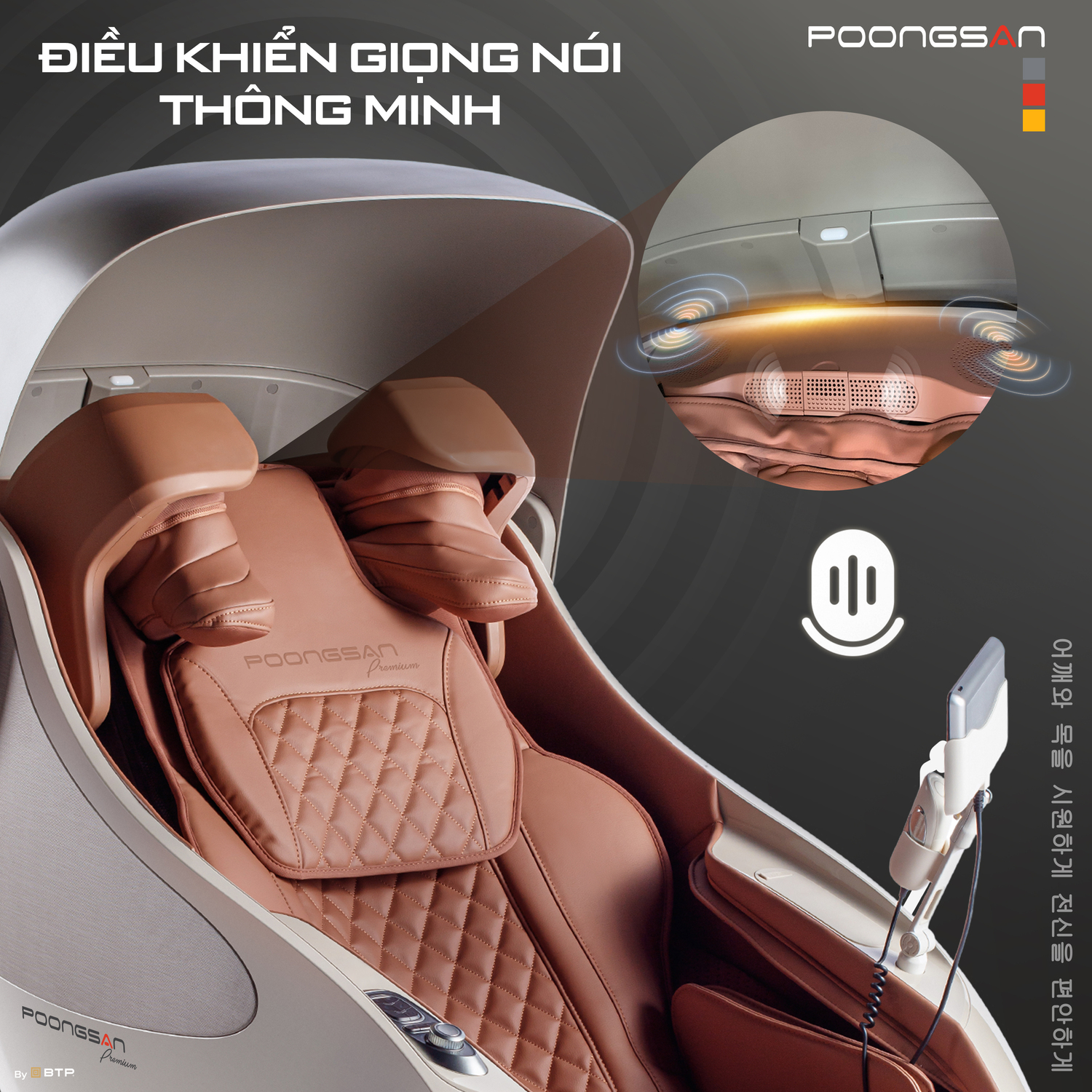 Chức năng điều khiển giọng nói thông minh với công nghệ AI tiên tiến nhất