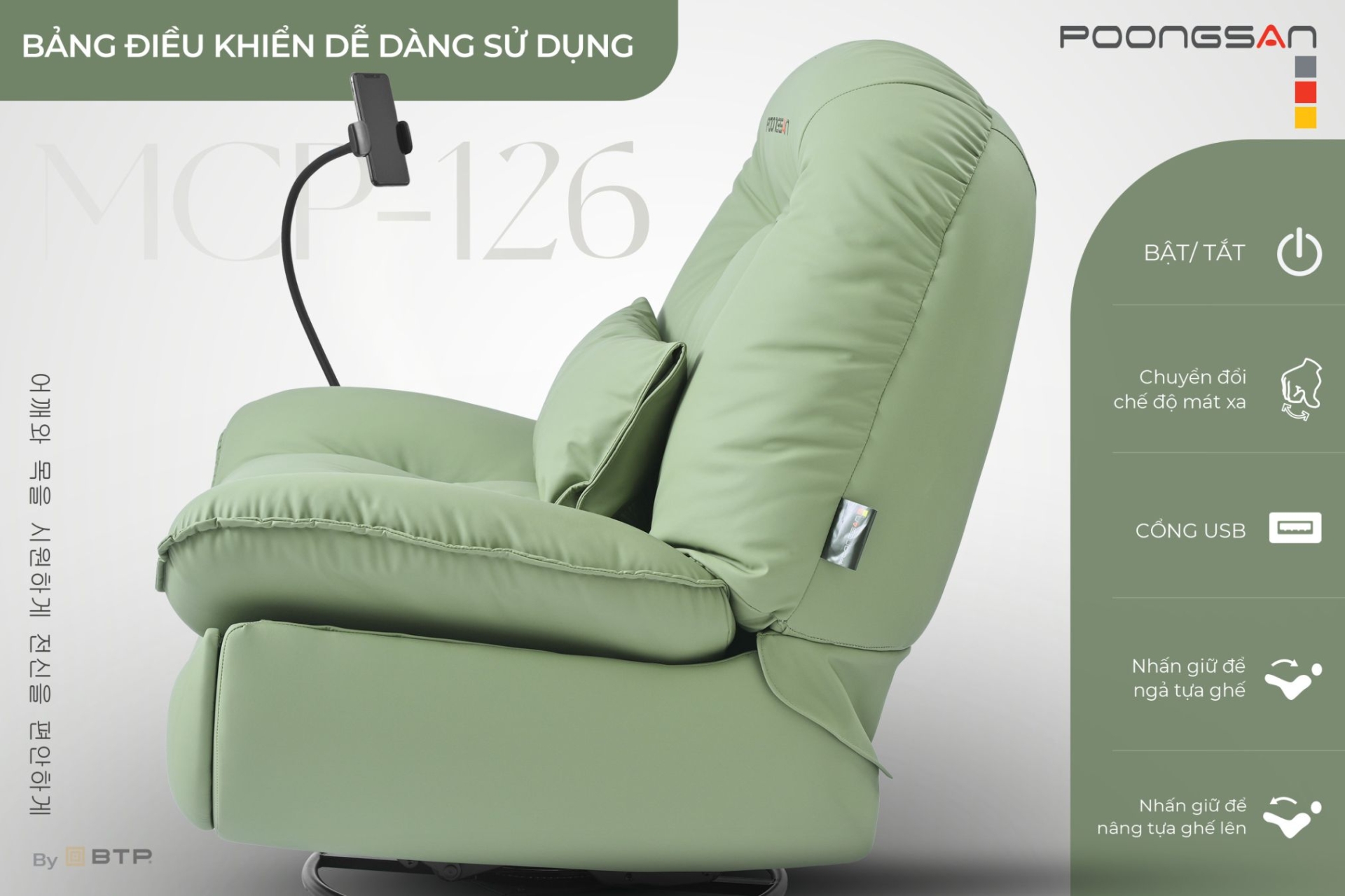 Ghế massage Poongsan MCP-126