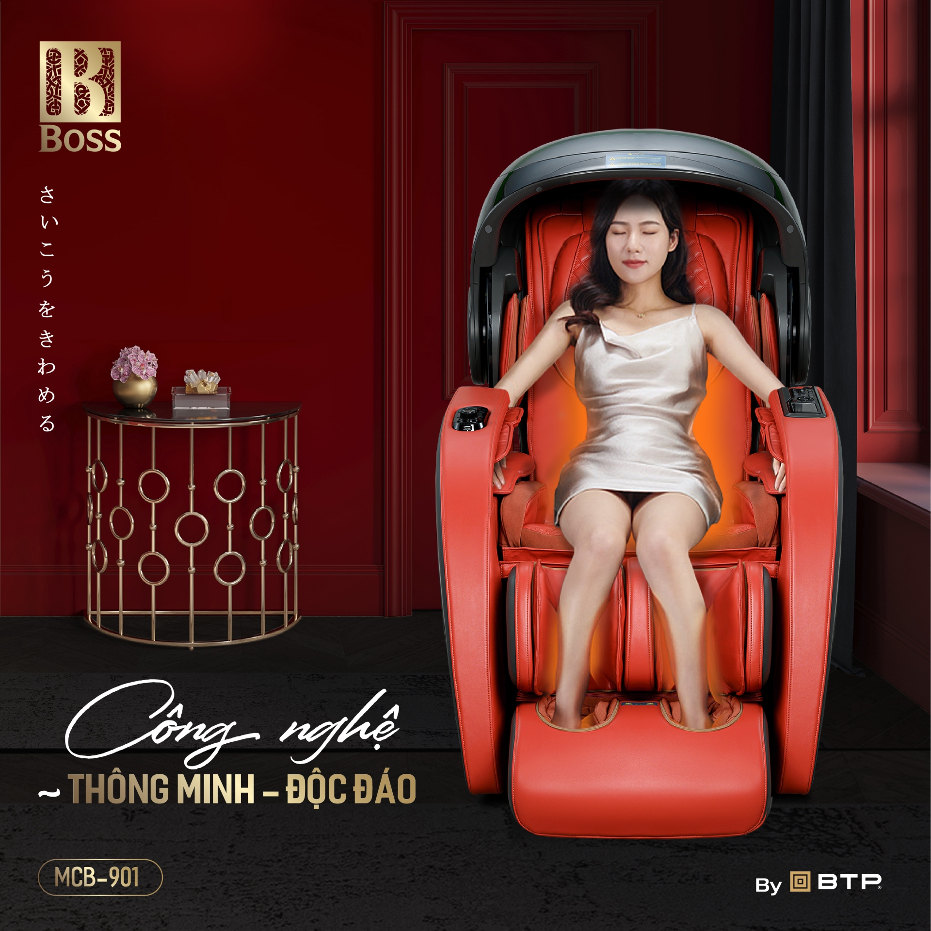 Công dụng chính ghế massage Boss MCB-901