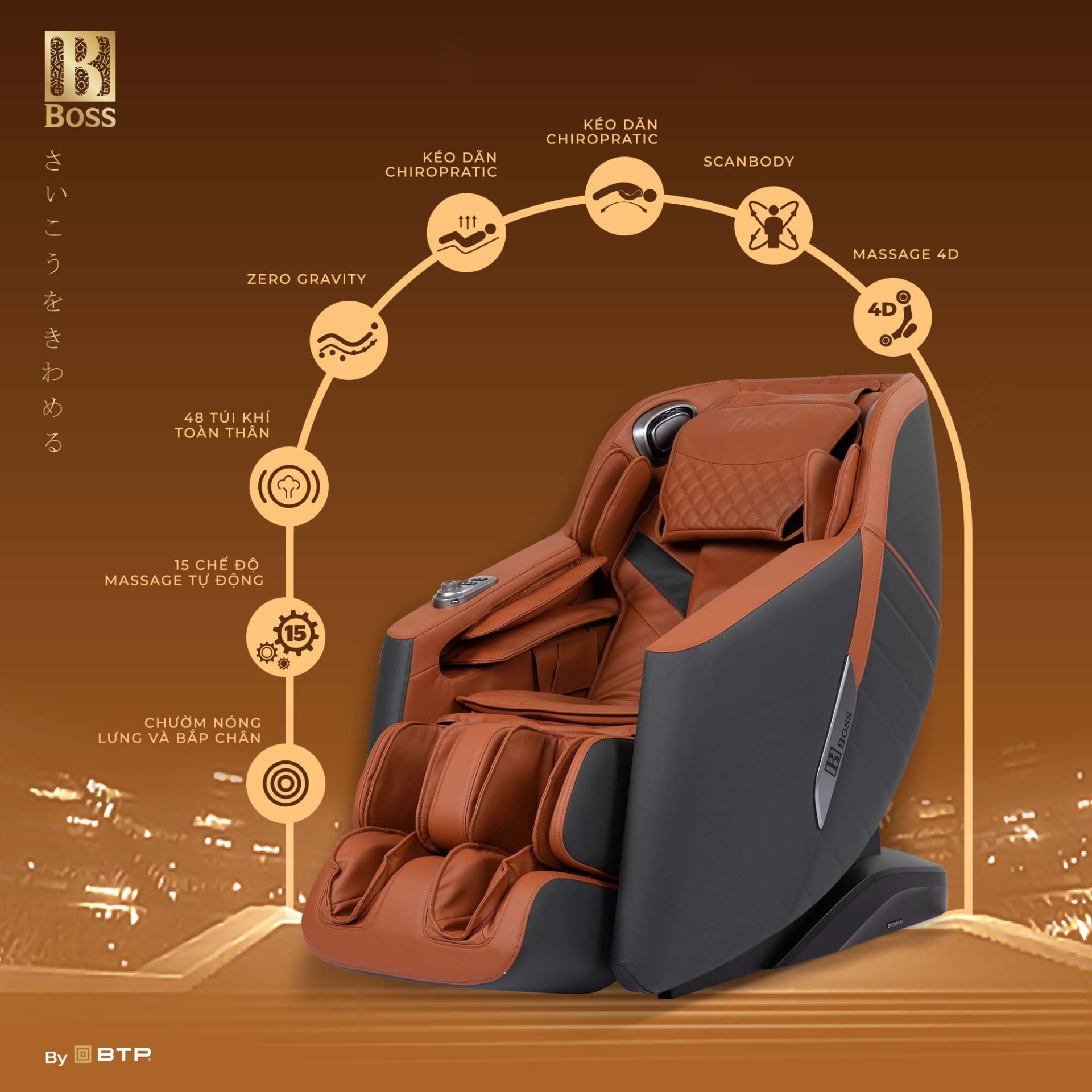 Ghế massage Boss MCB-160