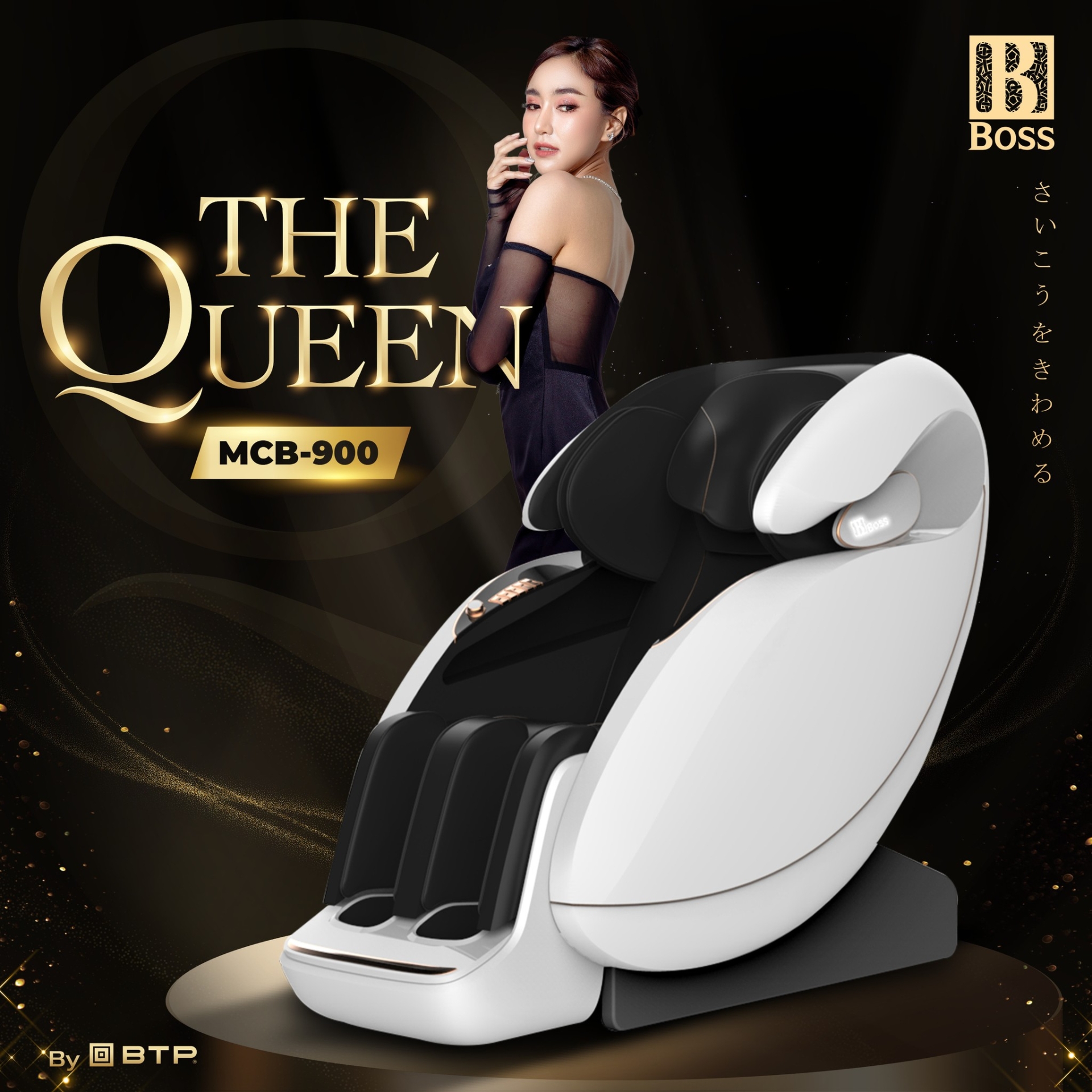 Ghế massage trị liệu Boss MCB-900