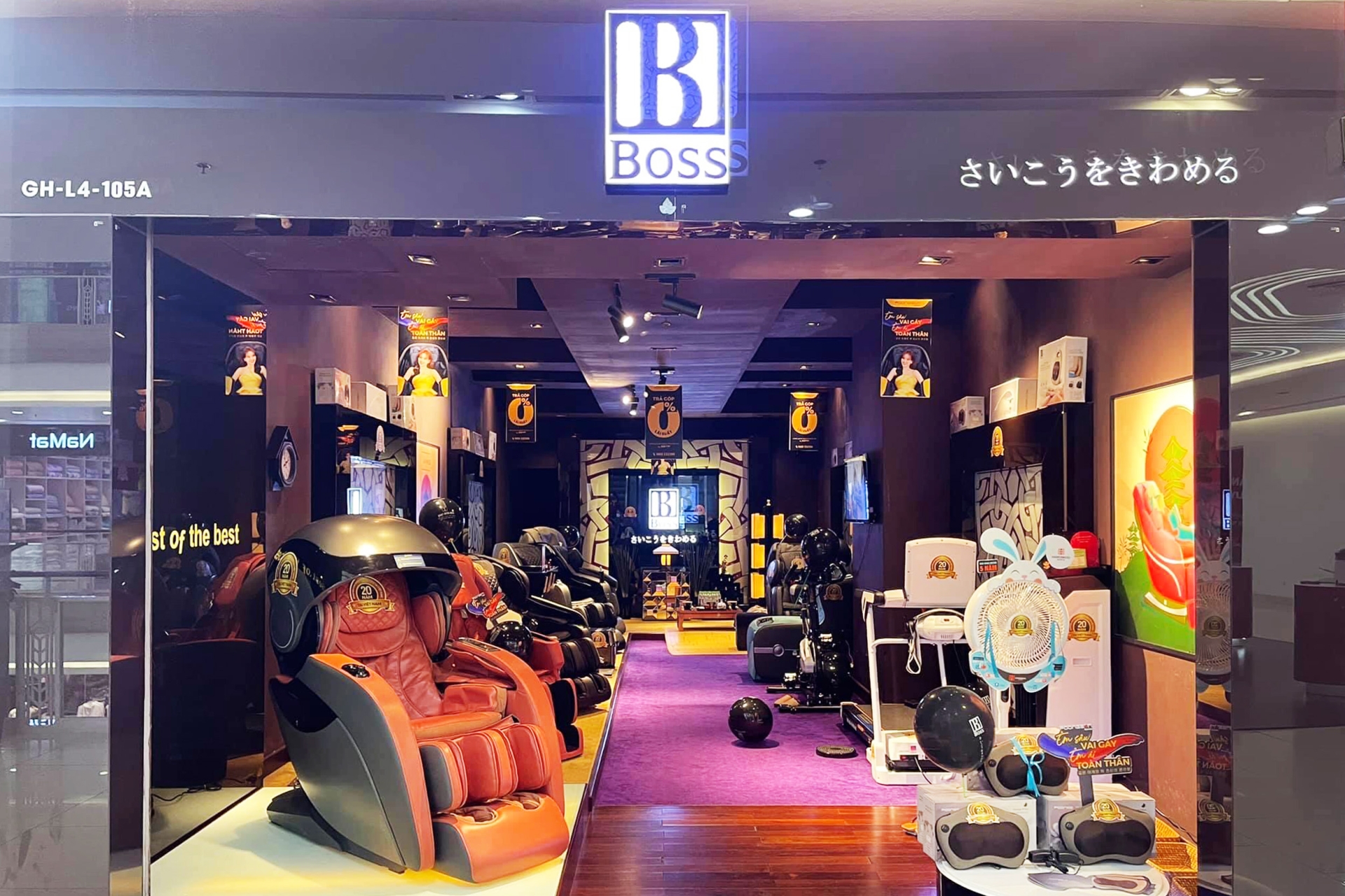 Boss massage - cung cấp ghế massage Bình Dương uy tín