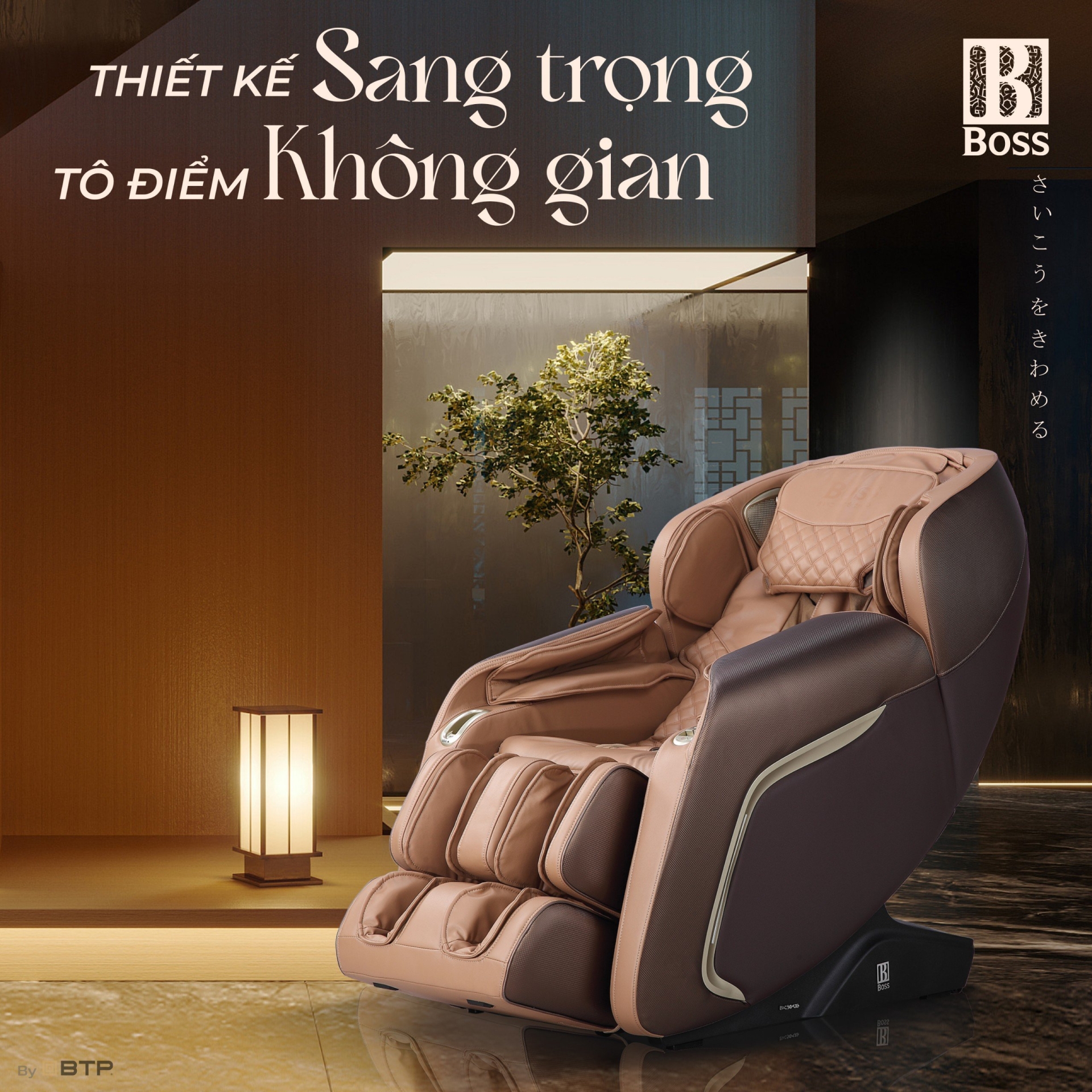 Ghế massage Boss MCB-301