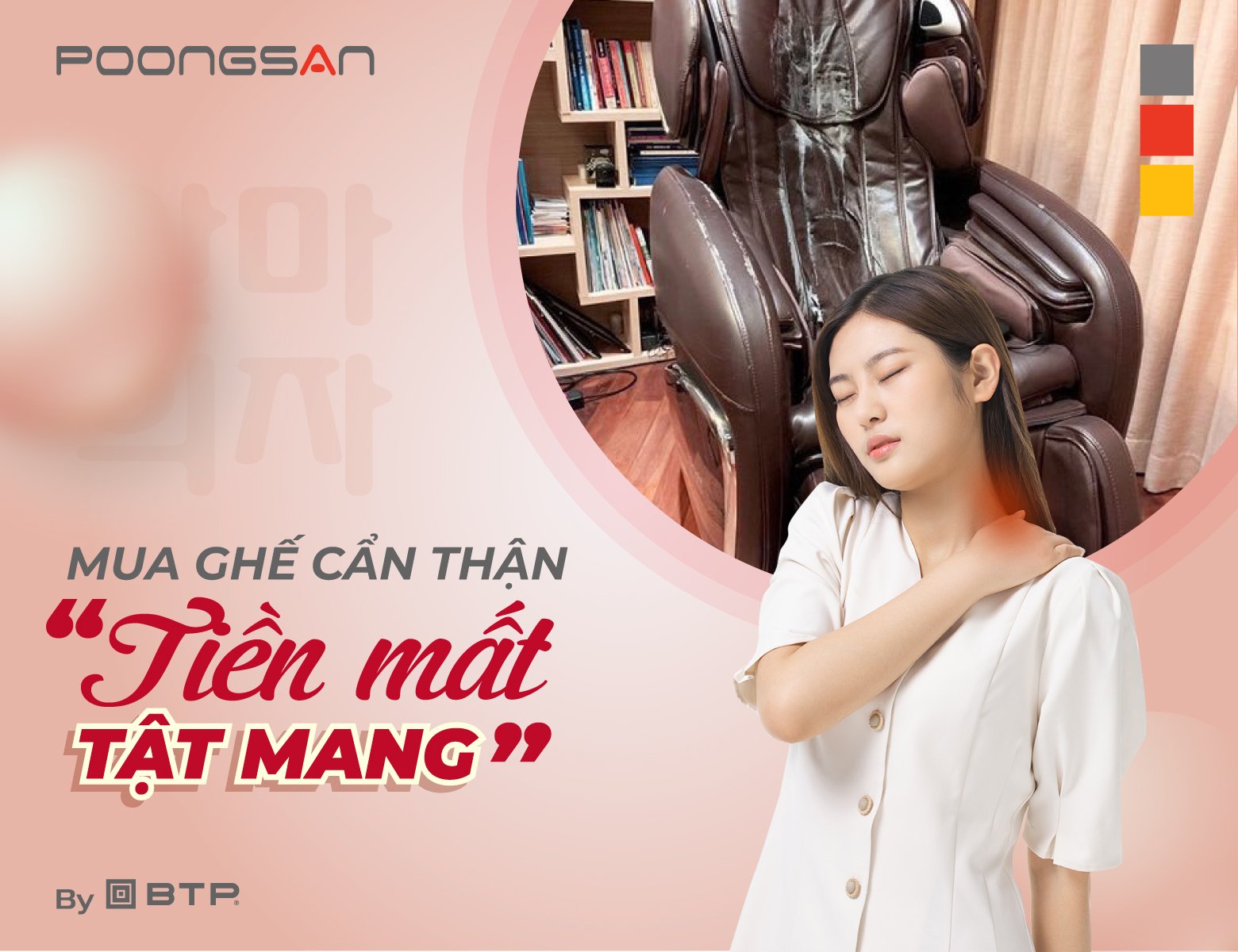 Tránh để tiền mất tật mang khi mua ghế massage Quận 7