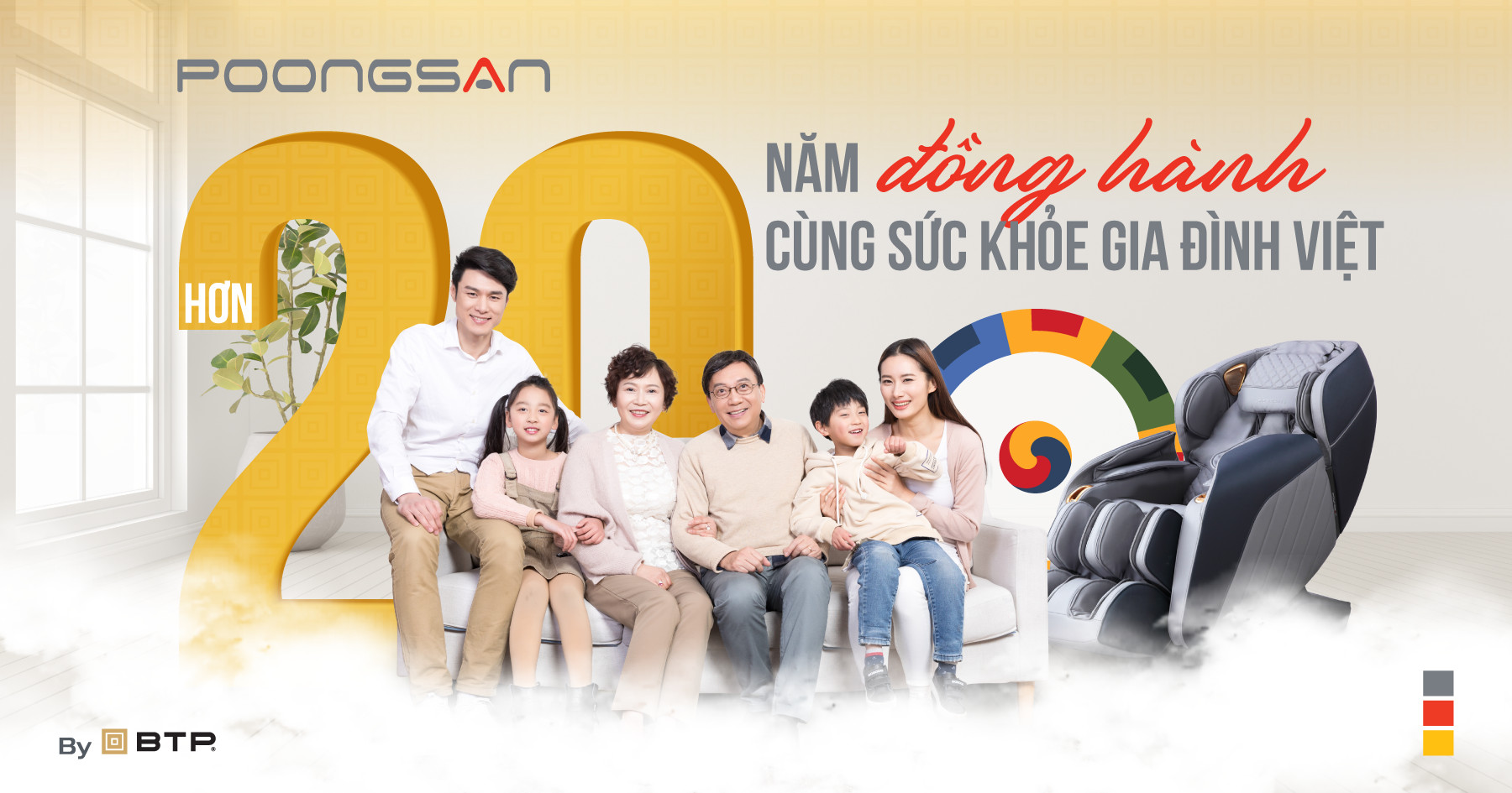 Poongsan - Địa chỉ mua ghế massage cho người già của Hàn Quốc uy tín