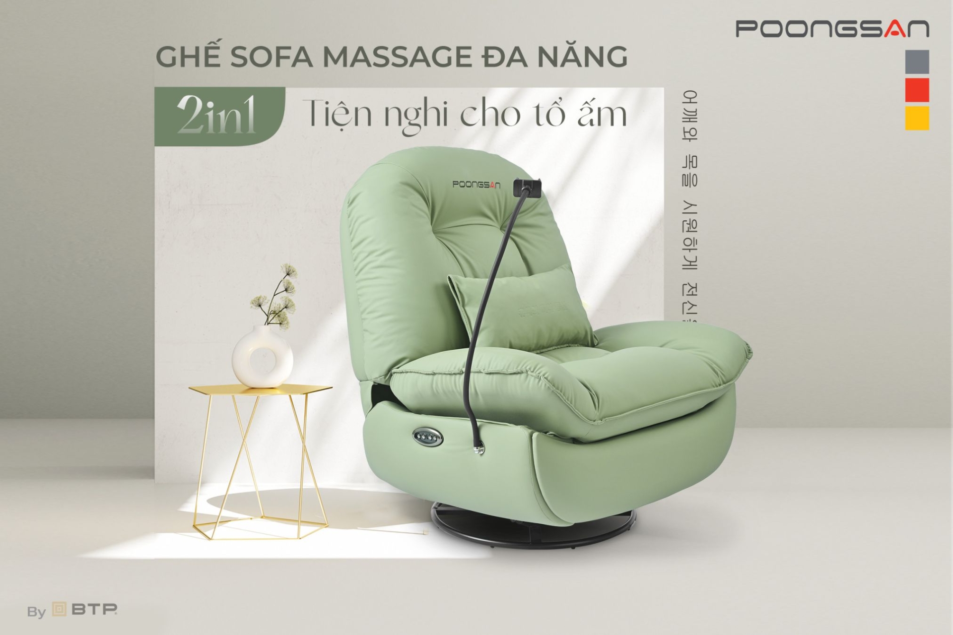 Ghế massage Poongsan MCP-126