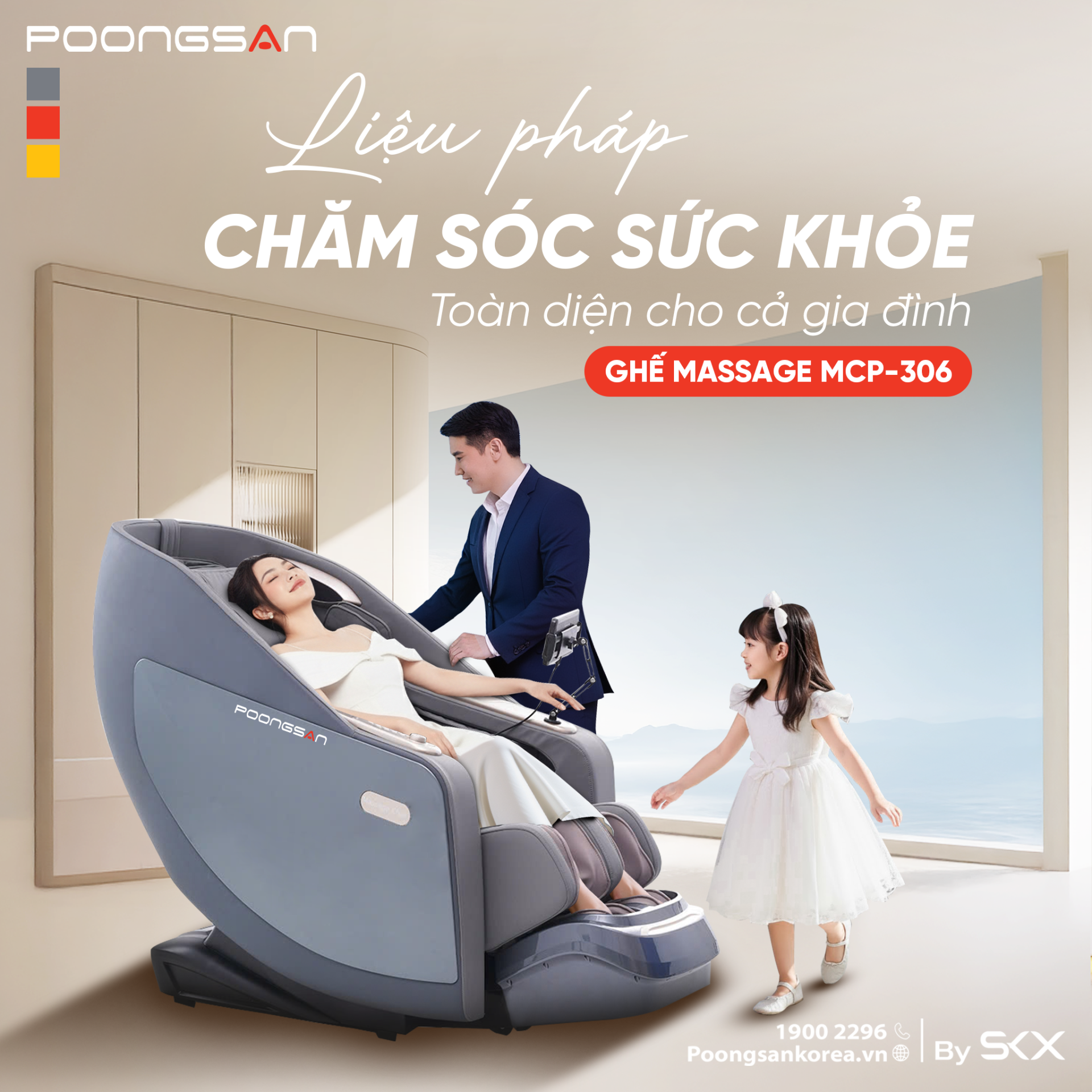 poongsan-mcp-306