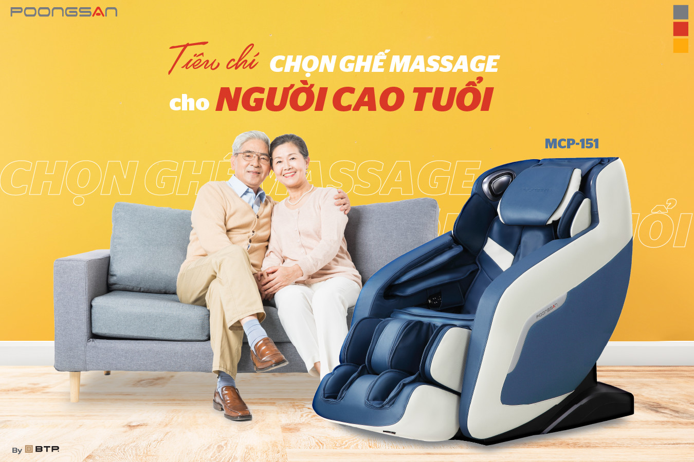 Tiêu chí lựa chọn ghế massage cho người già của Hàn Quốc