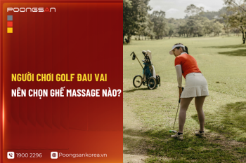 Người chơi golf đau vai nên chọn ghế massage nào?