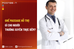 Ghế Massage Hỗ Trợ Gì Cho Người Thường Xuyên Trực Đêm?