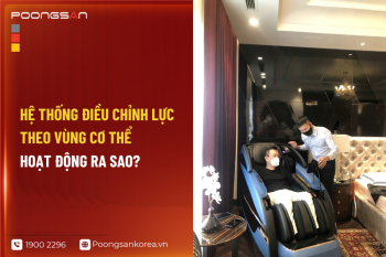 Công Nghệ Lực Thông Minh Trên Ghế Massage Hoạt Động Ra Sao?
